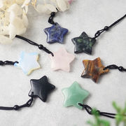 天然石 【1個】星型 約30mm ペンダント ネックレス アクセサリー  パワーストーン  紐付き 調整可能