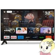 スマートテレビ 32V型 ハイビジョン ティーズネットワーク チューナーレス Google TV搭載 TVチューナー