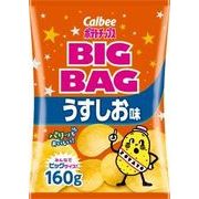 ビッグバッグうすしお味 160g 【お菓子 calbee スナック菓子】