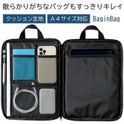 スマホ用バッグ/バッグインバッグ/縦型/折りたたみ/A4サイズ/仕分けバッグ/周辺機器収納可/モバイルバッグ