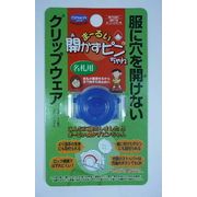 まーるい開かずピンちゃん