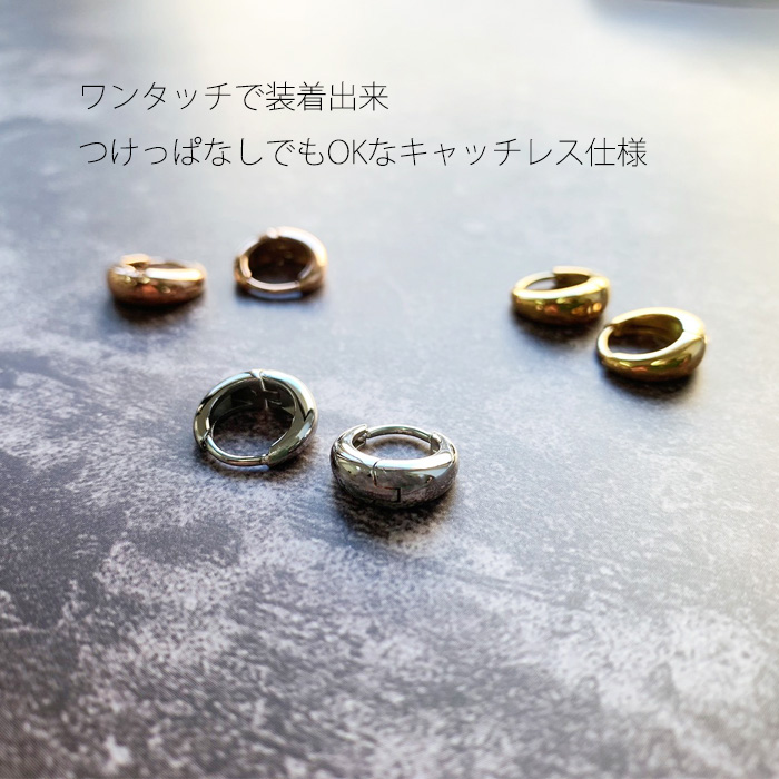 K18 ピアス キャッチレスフープピアス 18金 フープピアス 18k 2×15 k18 輪っか 1ペア メンズ 18金ピアス