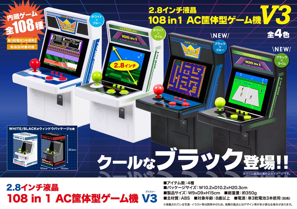 ゲーミング機材一式 prize_detail_0_20250630_015553