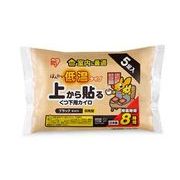 アイリス ぽかぽか家族 室内に最適 ほんわか低温カイロ 上から貼る靴下用 5足