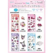 【予約品】スパンコールパーティーステッカー《 11/9(日) 予約〆切り》