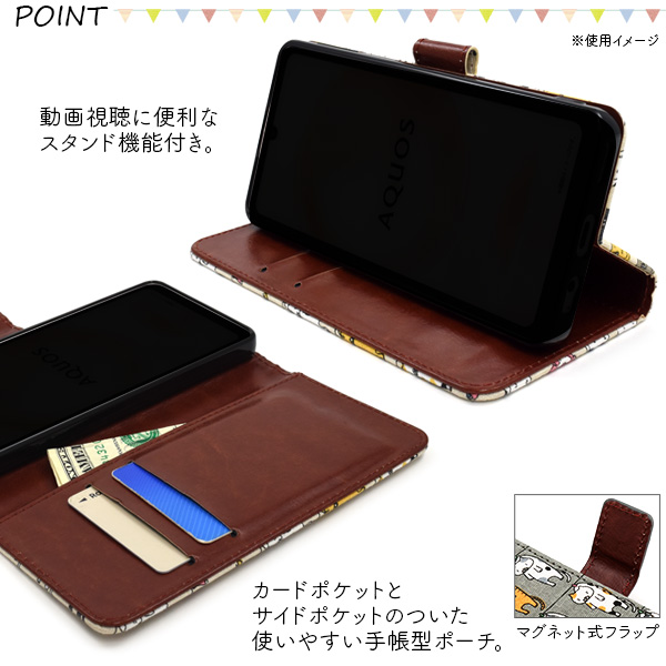 iPhone 17用】＼にゃー！／ねこちゃん 干されてる猫手帳型ケース