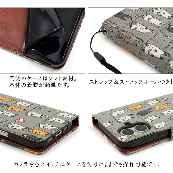 iPhone 17用】＼にゃー！／ねこちゃん 干されてる猫手帳型ケース