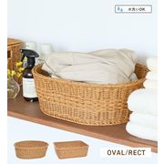 【OTHER】ユティル ナイール 脱衣かご (オーバル/レクト) UTILE / ユティル