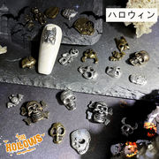 メタルパーツ ハート ジェルネイル セルフネイル 変形ハート ぷっくり ネイルパーツ ミル打ち デコパーツ