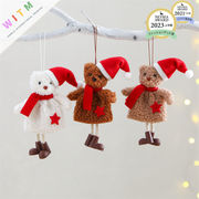 Christmas限定 熊 クリスマス飾り 吊り下げ 装飾 プレゼント 店舗 室内
