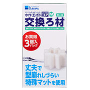 [水作]水作エイトエイトコアM交換ろ材3個入り
