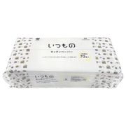 いつものキッチンペーパー 70W