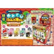 開運おみくじにゃんこ消しゴム