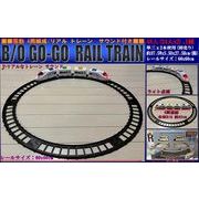 B/O GO-GO RAIL TRAIN （ゴーゴーレール トレーン）