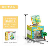 DIY♪レゴ♪ブロック♪玩具♪遊び♪置物★造景