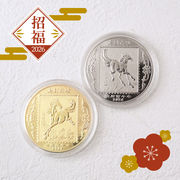 【2026年】縁起物 午 ゴールド シルバー メダル 記念コイン 招福 ギフト 金運 馬【5個売り】
