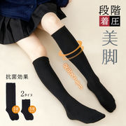 着圧ソックス ハイソックス クルーソックス 抗菌 段階着圧 フィット 締め付け 圧力 細見え