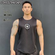 プリント ノースリーブ タンクトップ メンズ インナー ボディビルディング アンダーシャツ