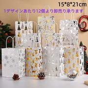 クリスマスプレゼント袋 ツリー柄 手提げ付き   8色