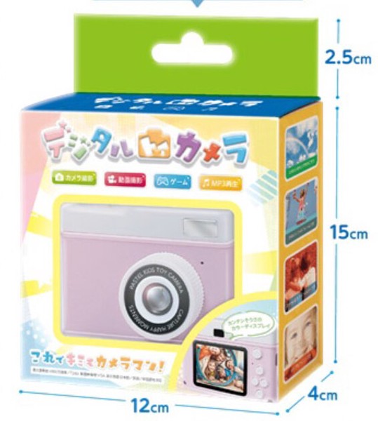 デジタルトイカメラ HAC5317 | 卸売・ 問屋・仕入れの専門サイト【NETSEA】