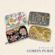 ゴブラン 財布 二つ折り 長財布 雑貨 小銭入れ カード収納 贈り物 ギフト