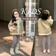 2025秋冬新作 韓国風 子供服 キッズ アウター コート ファー コートレギンス ジャケット スエード調