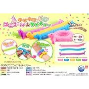 のびのびユニコーン&ダイナソー