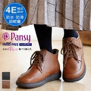 【2025年秋冬新作】PANSY herts ショートブーツ 4e 軽量 レースアップ 防水 防滑 ハンズフリー