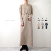 【2025新作】メランジニット　ビスチェ付き　ワンピース(33002)