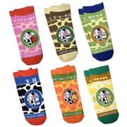 ソックス 牛乳 配達 靴下 6足セット スニーカー丈【小ロット販売】