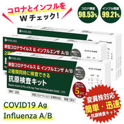 100個【2024年最新型変異株対応】 抗原検査キット 新型コロナウイルス 自宅 5分 セルフ検査 研究用