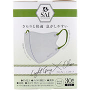 彩(SAI) 立体カラーマスク 個包装 ふつうサイズ ライトグレー×オリーブ 30枚入