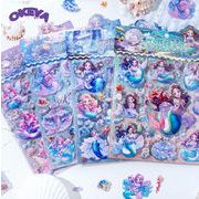 シール 3D カラフル ステッカー DIY用シール 手帳用 貼り付け 装飾 手芸用品 贈り物 マーメイド 可愛い