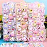 DCシール 　ストレス解消　ぷにぷに　立体泡ステッカー DIY用 手帳用 スマホケース 装飾用 子供用