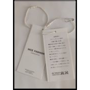 日本語タグ タグ作成 取り付けタグ 日本語タグ付け替えサービス