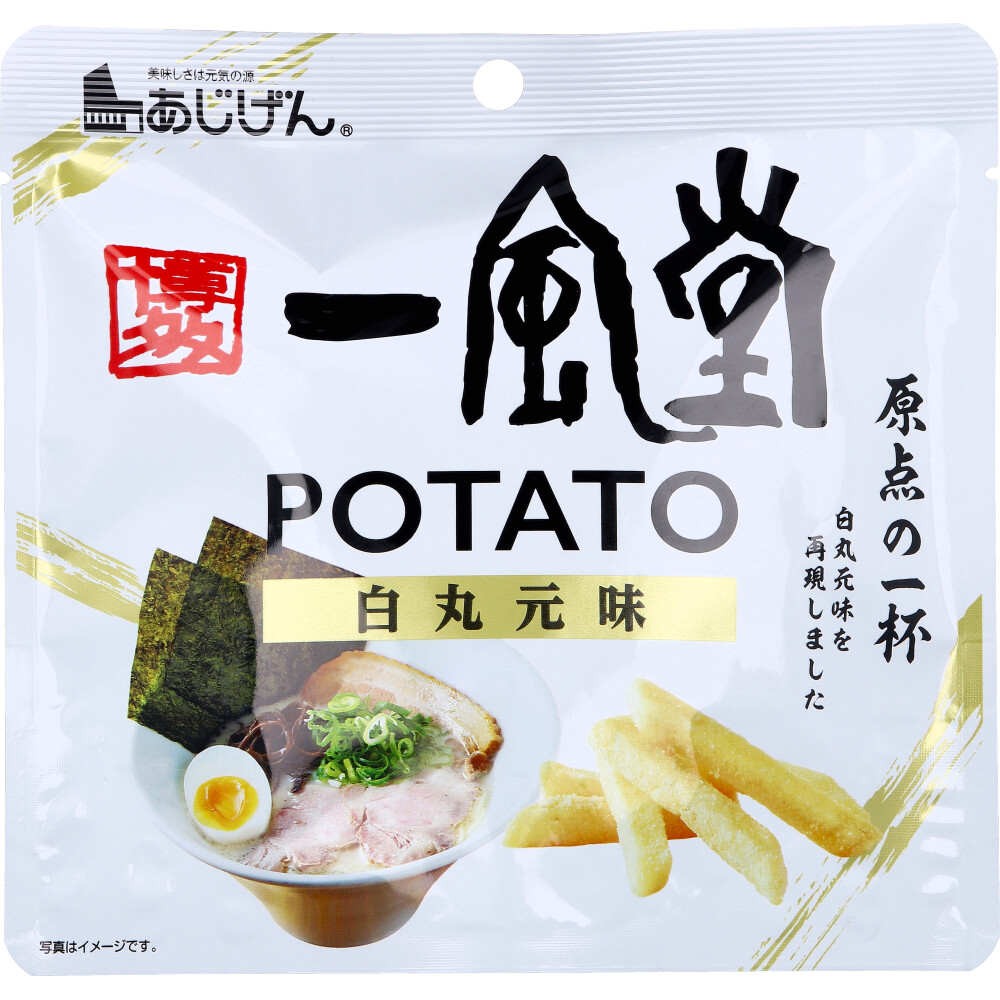 ※博多一風堂 白丸元味 ポテトスティック 43g