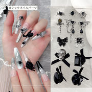 ジルコニア ネイルパーツ コウモリ ゴシック 黒 パンク ロック シルバー ブラック ジュエリー ハロウィン