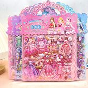 ぷくぷく 3Dステッカー 立体ステッカー ぷっくりシール 着せ替えステッカー 着せ替えシール8種 デコシール