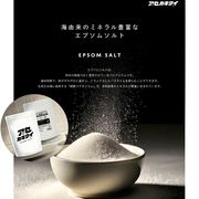 アセカキタイ エプソムソルト 1.9kg 国産 硫酸マグネシウム 無香料 浴用化粧料 バスソルト