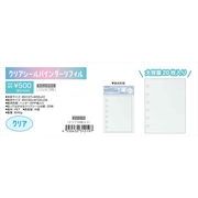 【予約品】クリアシールバインダーリフィル《 12/21(日) 予約〆切り》