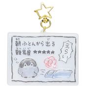 【キーホルダー】コウペンちゃん ぷっくりったい場面写キーホルダー えらい