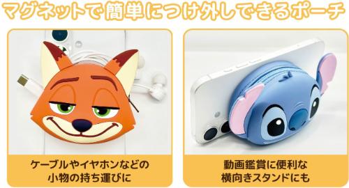 ディズニーキャラクター MagSafe対応 シリコンポーチニック・ワイルド