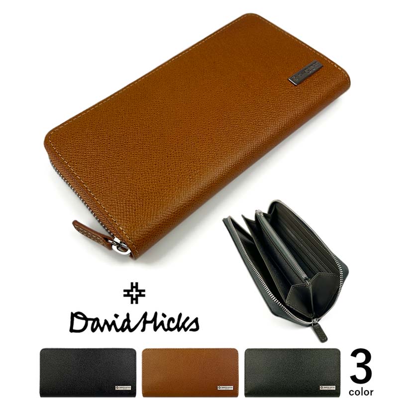 【全3色】DAVID HICKS(デービッド ヒックス)サフィアーノ加工 リアルレザー ラウンドファスナー長財布