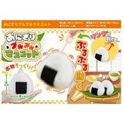 おにぎりブルブルマスコット