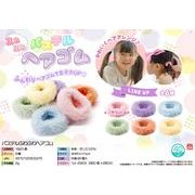 【１２月９日入荷決定】パステルふわふわヘアゴム
