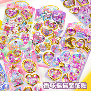 2025★粘着シール★DIY★装飾品★手帳素材