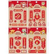 ぷくぷくシール ぷっくりシール 3Dステッカー 立体ステッカー エポキシステッカー