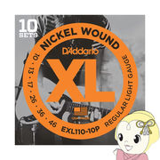 D'Addario EXL110/10P 10-46 レギュラーライト 10セット ダダリオ エレキギター弦 10パック