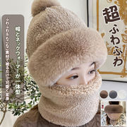 2025新作 レディース 帽子 ポンポンニットキャップ ネックウォーマーセット 一体化 保温 小顔効果
