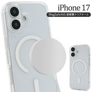 【iPhone 17用】MagSafe対応 耐衝撃クリアケース（アイフォン17）